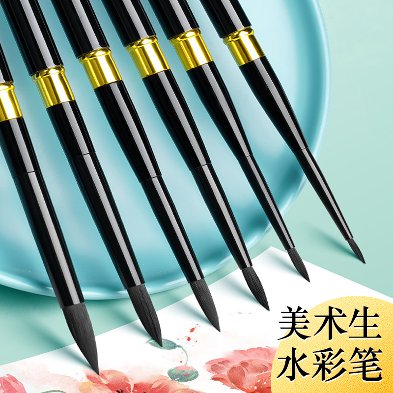 水彩笔旅行水彩毛笔美甲美术用画笔勾线笔6 8号水彩画笔黑色天鹅美术生尼龙水彩画勾线笔毛淡彩水粉画笔套装