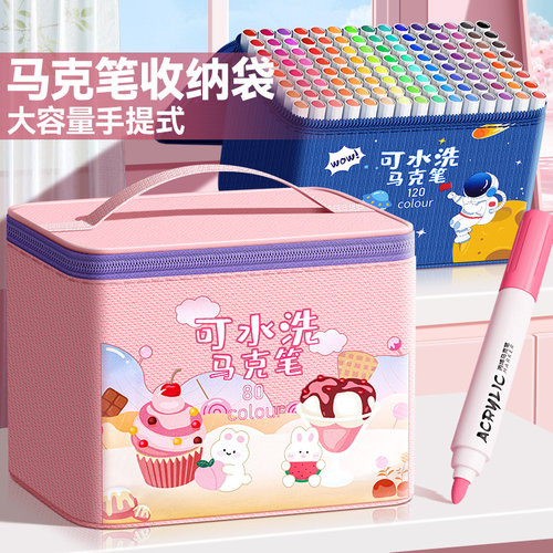 马克笔收纳袋专用大容量48色