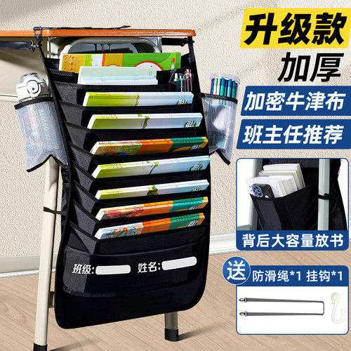 大容量书袋课桌收纳学生挂书袋