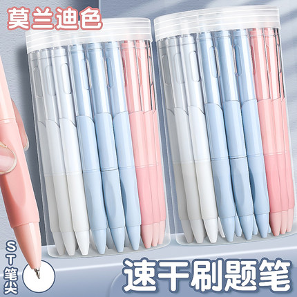 刷题笔速干按动中性笔专用ins日系高颜值黑笔ST笔尖顺滑学生用初中0.5黑色简约小白笔签字水性碳素圆珠笔笔芯
