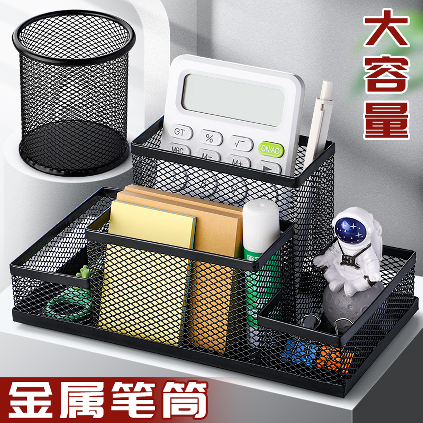 金属笔筒大容量装笔放笔多功能学生文具笔座笔架收纳摆件创意男生办公用品高档笔桶笔插铁网个性简约收纳学生