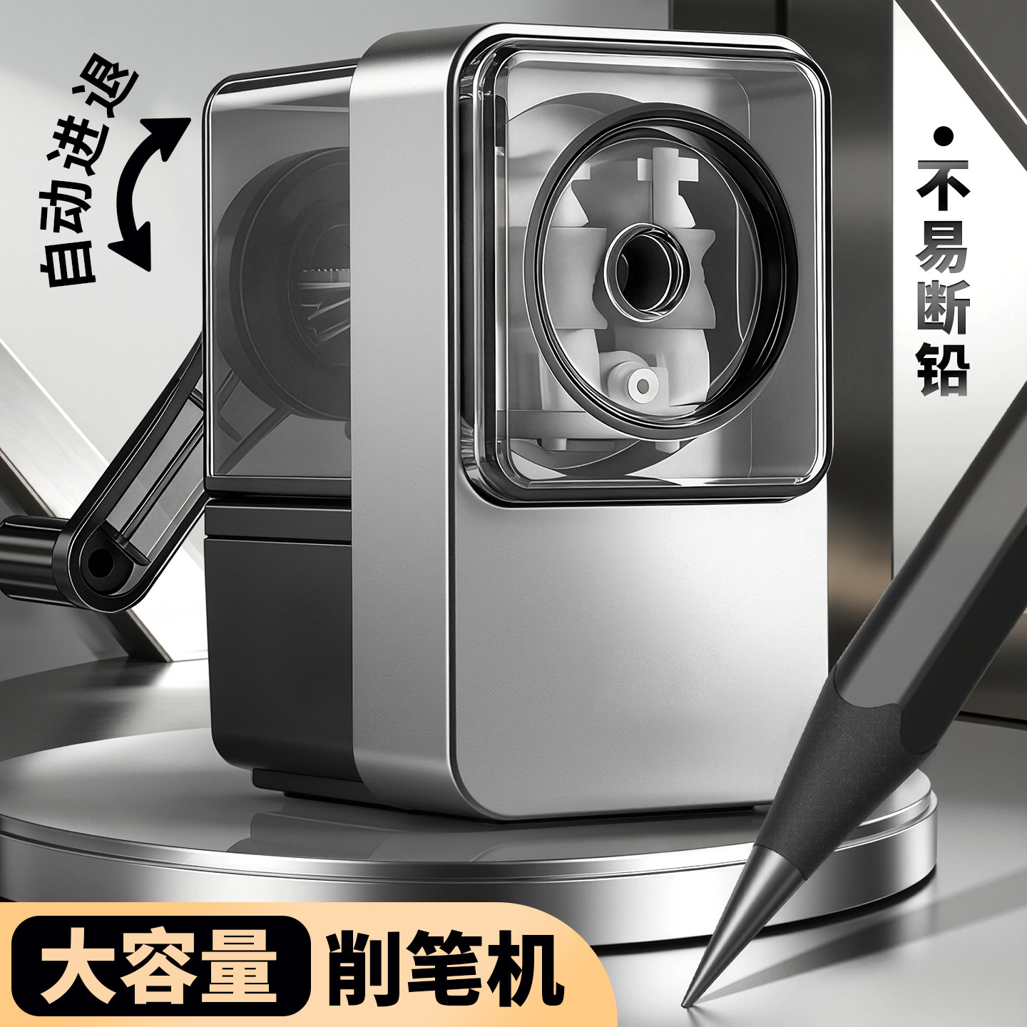几何卷笔刀小学生专用手摇式削笔机儿童铅笔刀自动进铅笔削笔器旋刨绞削笔刀一年级幼儿园小型转笔刀学习用品