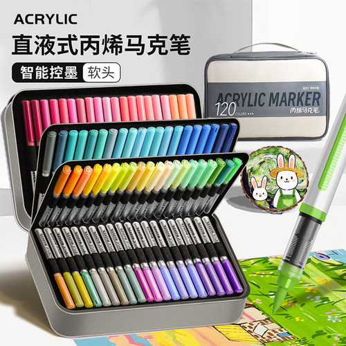 80色直液式丙烯马克笔软头可叠色