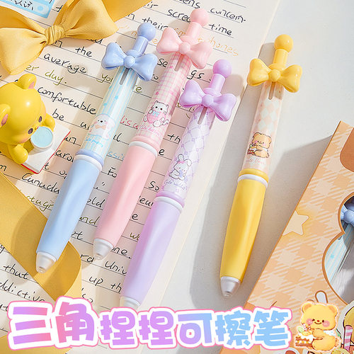 捏捏笔软握可擦笔可爱卡通