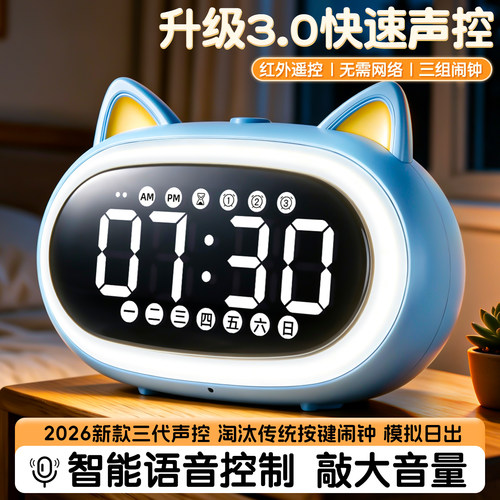 小学生自律神器计时器起床闹钟