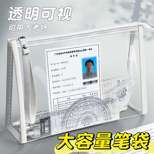 考试专用袋子透明袋大容量手提袋中考高考套装文件袋拉链式防水公考工具笔袋学生考研文具袋考公准考证收纳袋