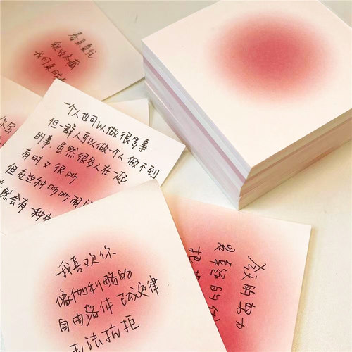 400张纯欲风腮红便签纸