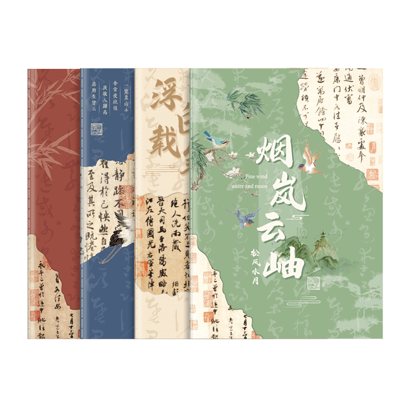 中国风笔记本子学生专用车线本软面抄创意唯美复古初高中简约商务办公日记本子B5缝线本横线笔记本记事本文具