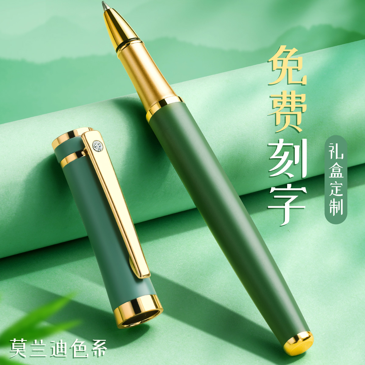 可定制签字笔商务办公女士中性