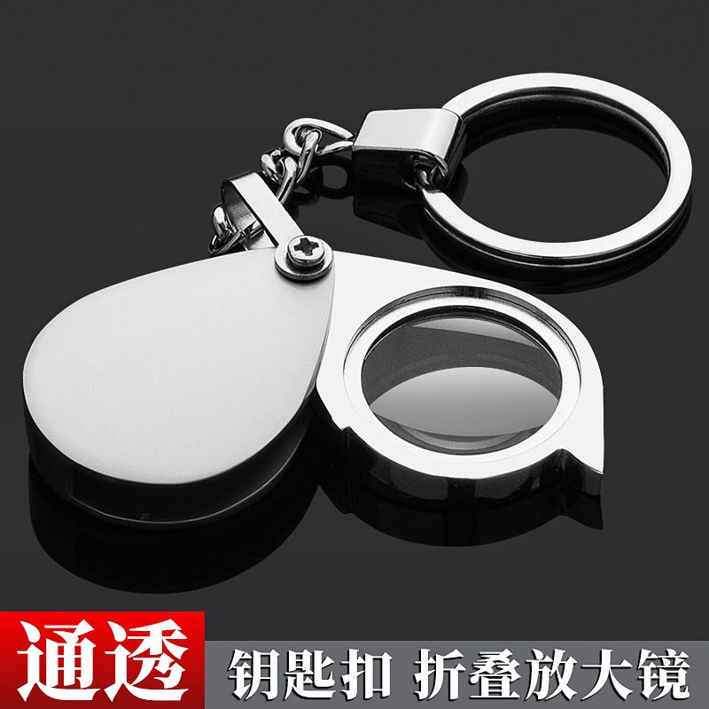 20倍放大鏡迷你隨身便攜式折疊