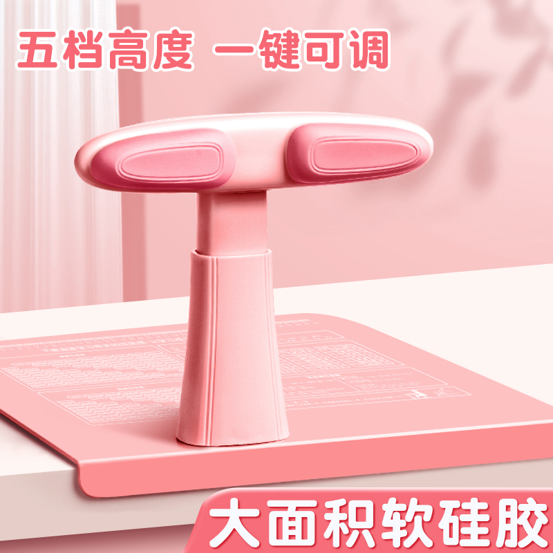 坐姿矫正器小学生写字姿势儿童预防纠正器做写作业防低头驼背近视支架书写护眼神器学习书桌桌面款视力保护器