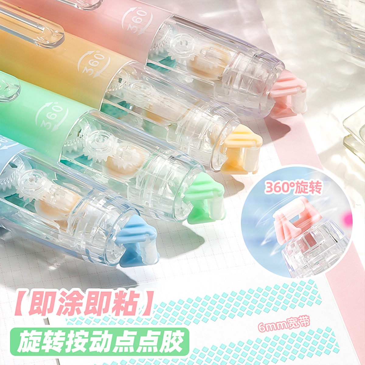 反转360旋转按动点点胶笔