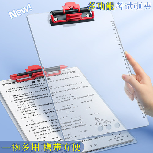 考试A4透明亚克力垫板加厚板夹