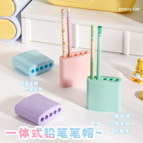 一体式铅笔帽铅笔套小学生防丢