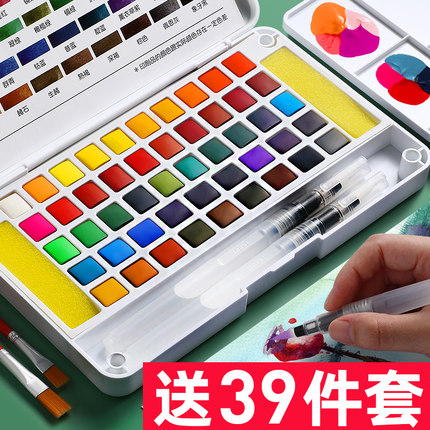 固体水彩颜料套装学生美术生绘画水彩套装24色48色36色盒装颜料色彩鲜艳晕染均匀可拆卸调色盘送美术工具套装