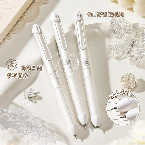 素馨山茶花香味按动中性笔香氛笔