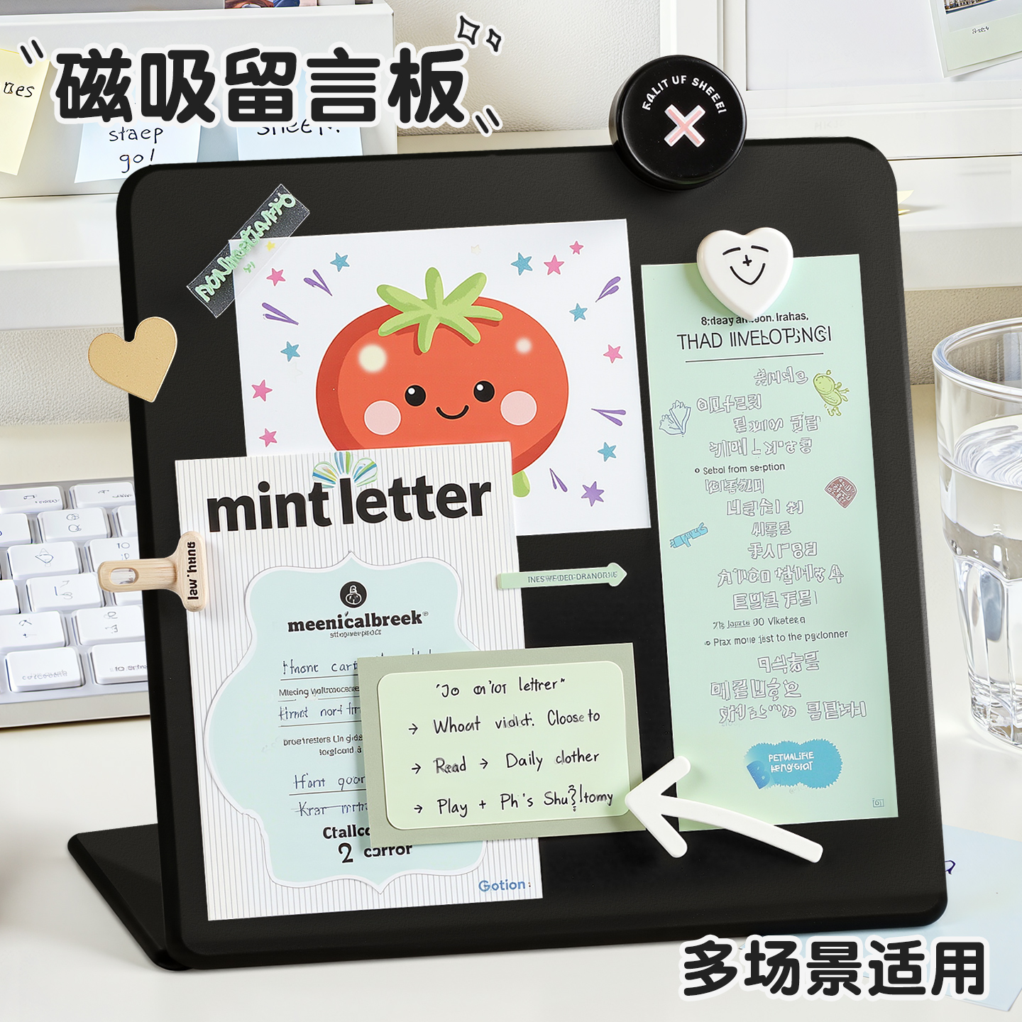 台式磁吸展示板桌面好物ins风留言板黑板记事板金属板创意办公工位装饰冰箱贴展示板小白板照片便利贴展示架