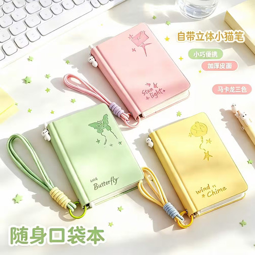 小笔记本每日计划本迷你口袋本