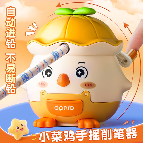 卷笔刀削笔器小学生用自动进铅