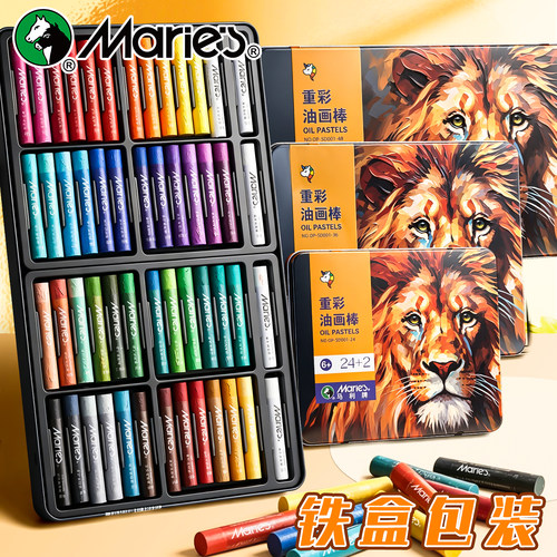 马利重彩油画棒小学生专用