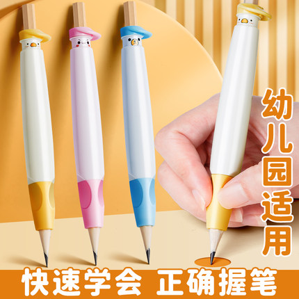 NBX胖胖按动握笔器矫正器小学生幼儿园铅笔控笔训练神器儿童学写字纠正握笔姿势笔初学者套拿抓笔保护套
