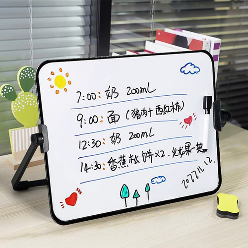 桌面小白板可擦写磁性写字板儿童