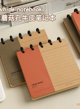 复古口袋本蘑菇孔活页方形小笔记本牛皮本可拆卸便携小号迷你记事本备忘录随身记身便签本加厚横线内页小本子