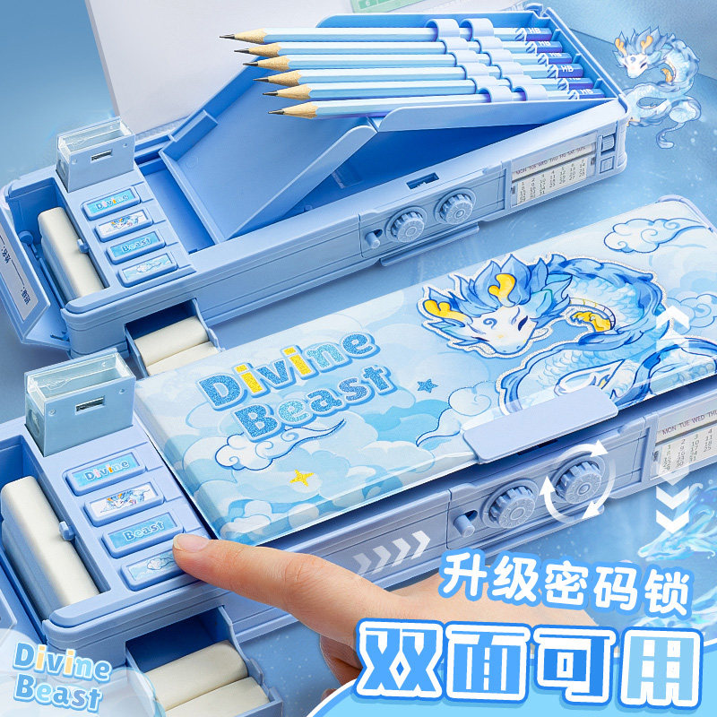 龙太子敖丙密码锁文具盒多功能铅笔盒男孩款小学生幼儿园儿童笔盒科技感暗藏玄机关多层带锁的笔盒小巧一年级,文具电教/文化用品/商务用品,文具盒,淘宝优惠券,粉丝福利购,淘宝优惠卷