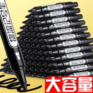 4.12元包邮 反转 ZPH538 油性记号笔 10支