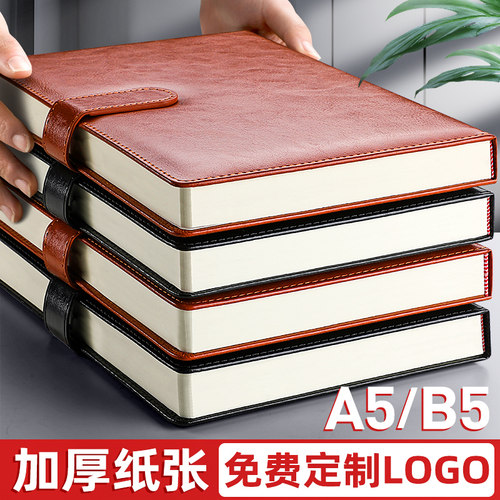 商务笔记本子记事本加厚皮面本大号B5软皮本简约大学生用日记本A5