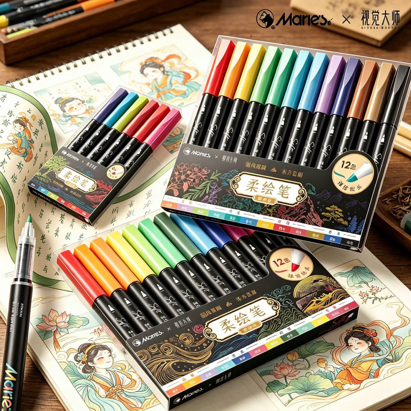 马利柔绘笔高颜值秀丽笔