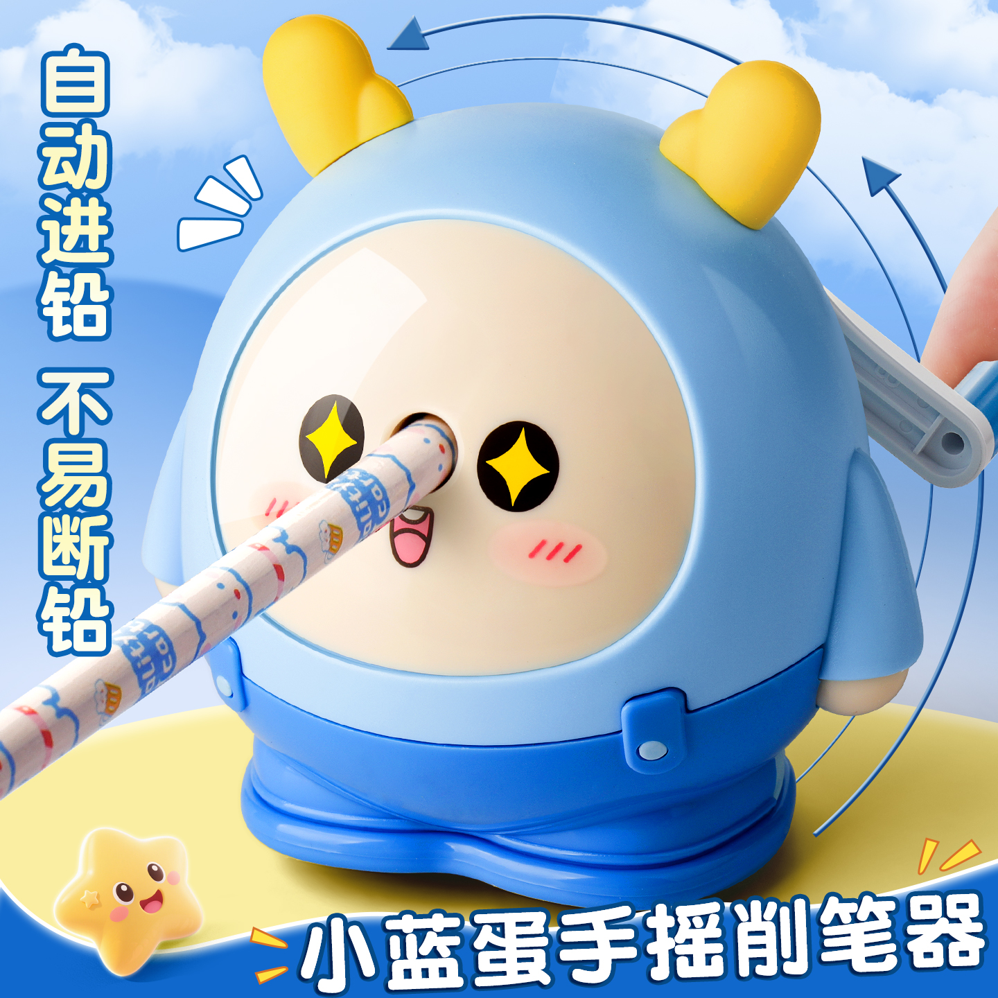 卷笔刀削笔器手摇转笔刀小学生