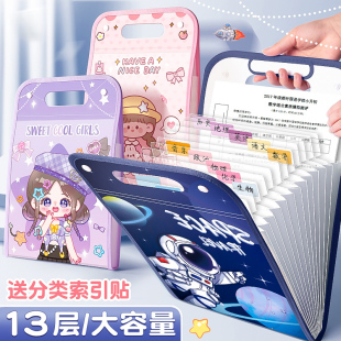 A4手提文件夹多层试卷袋大容量小学生专用手拎式风琴包卷子初中生高中生书夹子科目分类试卷夹收纳袋整理神器