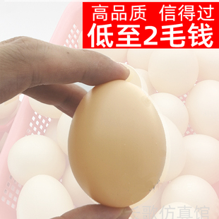 仿真塑料鸡蛋引窝母鸡引产空心蛋壳仿生道具食品设备鸭蛋儿童玩具