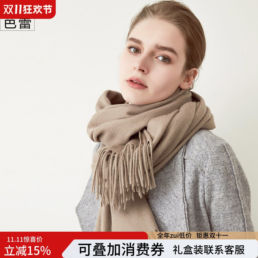 羊毛围巾女冬季超长保暖欧美男女羊绒手感披肩两用加厚纯色多色