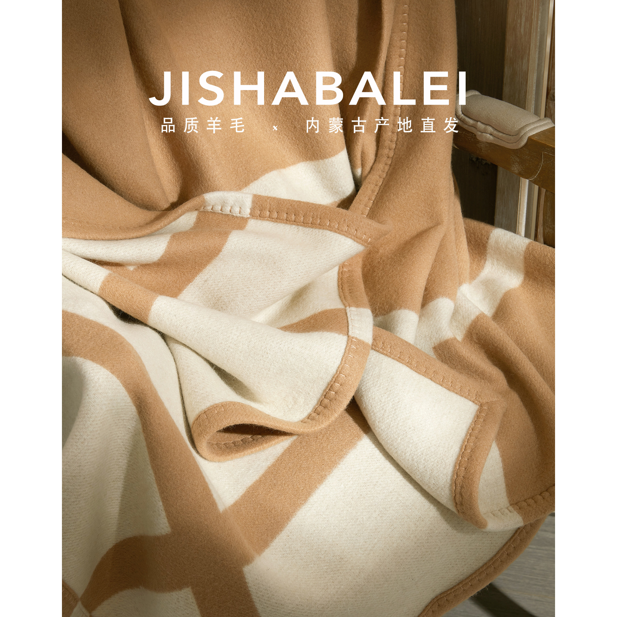 家居 羊毛毯子沙发毯办公室披肩空调毯子飞机旅行毯午睡毯现代,床上用品,休闲毯/毛毯/绒毯,淘宝优惠券,粉丝福利购,淘宝优惠卷