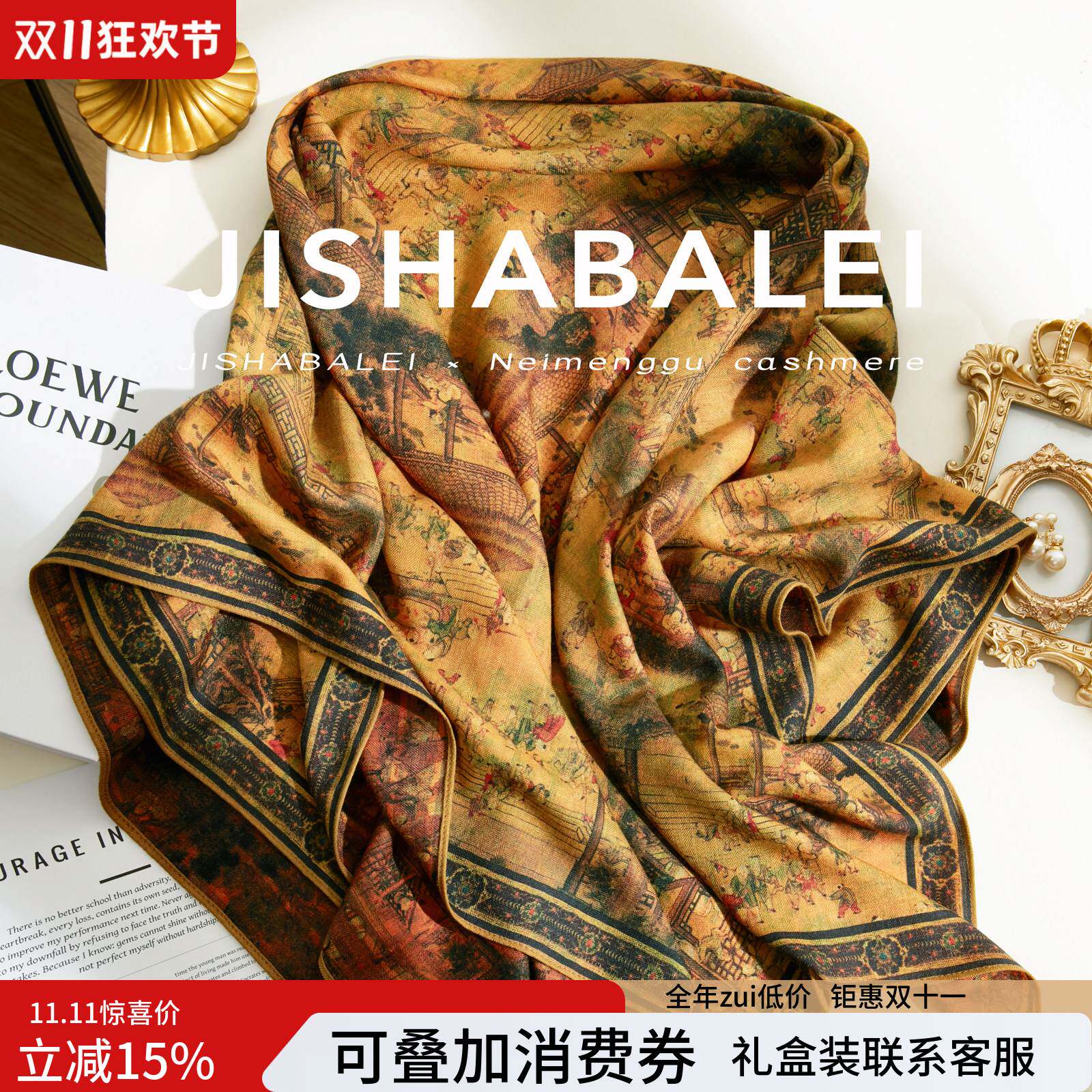 轻奢羊毛羊绒围巾女薄款披肩两用大方巾印花夏季空调巾春秋冬保暖