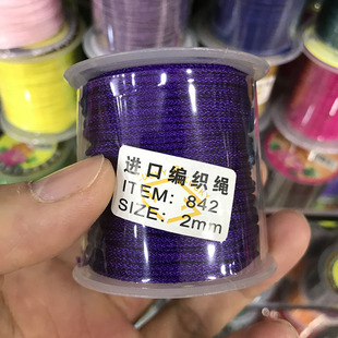 文玩线曼波线进口编织绳手绳线粗编织绳diy线绳书签绳842 821