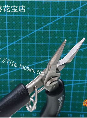 台湾进口扁嘴钳平口钳DIY首饰手工珠宝设计串珠工具 MP101