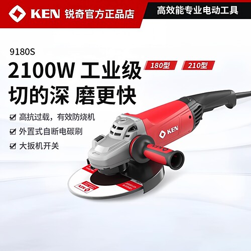 180角磨机耐高温纯铜电机工业级