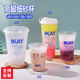90口径一次性磨砂注塑奶茶杯700ml细砂高脚塑料饮料杯子带盖子定
