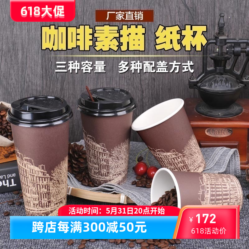 400500700一次性奶茶杯整箱特价