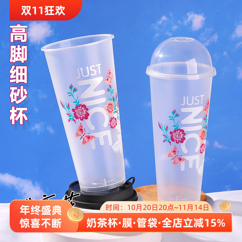 加厚打包注塑杯500只饮料杯700ml