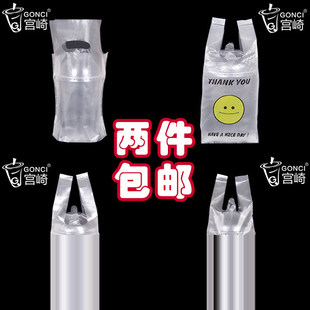 一次性塑料打包袋子奶茶杯厚透明一杯袋两杯带特批发单杯袋双杯袋