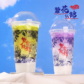 90口径冰杯500ml奶茶杯一次性塑料杯咖啡布丁饮料杯子带盖子绿豆