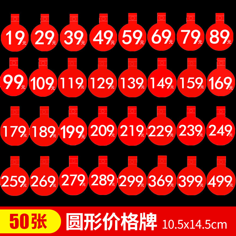 精选pop广告纸爆炸贴鞋柜99元