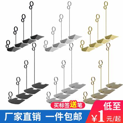 面包价格标签蛋糕甜品展示烘焙