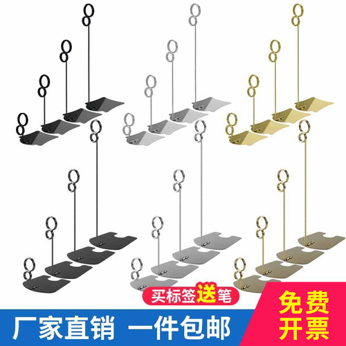 面包价格标签蛋糕甜品展示烘焙