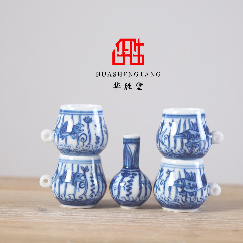 华胜堂 景德镇手绘青花海带鱼笼秀眼五件套 喂食器 鸟笼配件