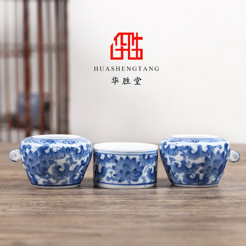 华胜堂 景德镇青花手绘缠枝莲点颏罐三件套水鸟杯鸟食罐 鸟笼配件 - 封面